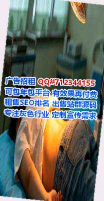 英德代妈医疗科技事务所